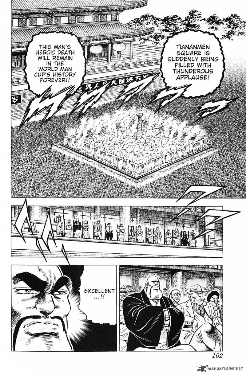 Akatsuki Otokojuku 31 4