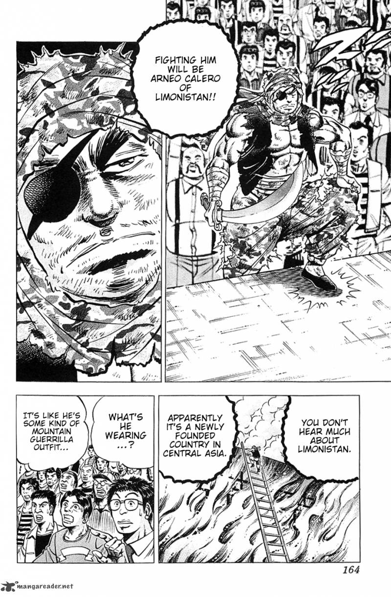 Akatsuki Otokojuku 31 6