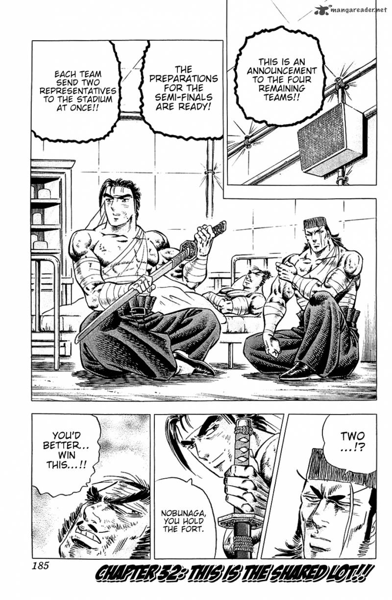 Akatsuki Otokojuku 32 1