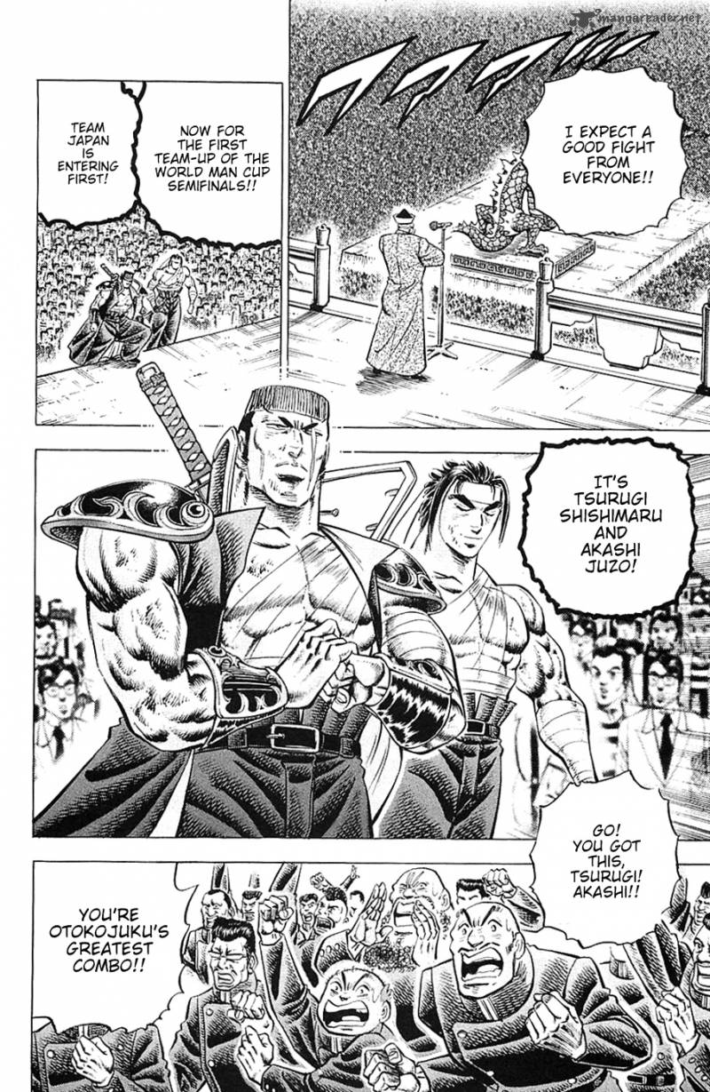 Akatsuki Otokojuku 32 7