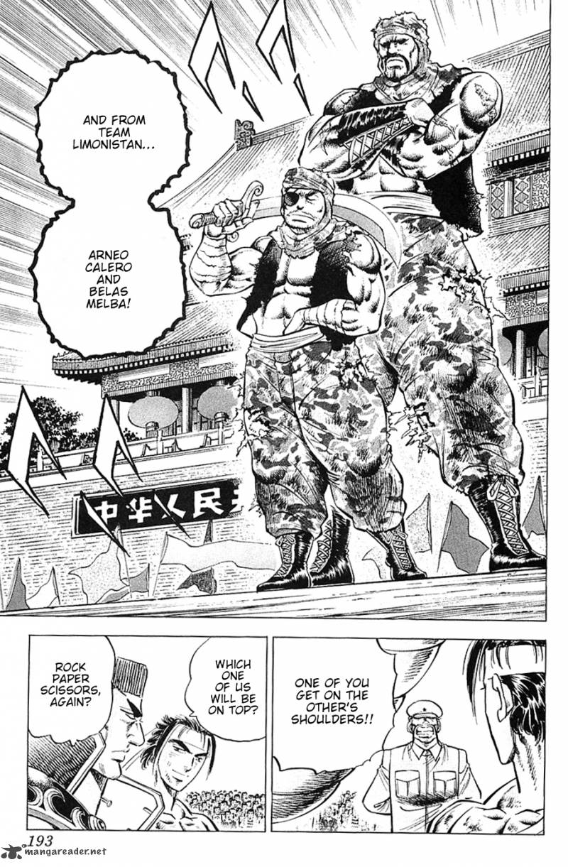 Akatsuki Otokojuku 32 8