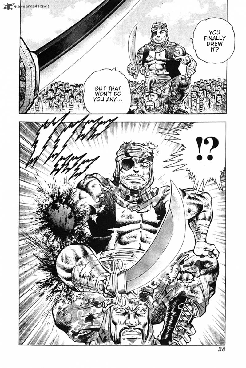 Akatsuki Otokojuku 33 27