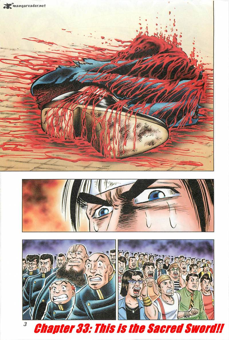 Akatsuki Otokojuku 33 5