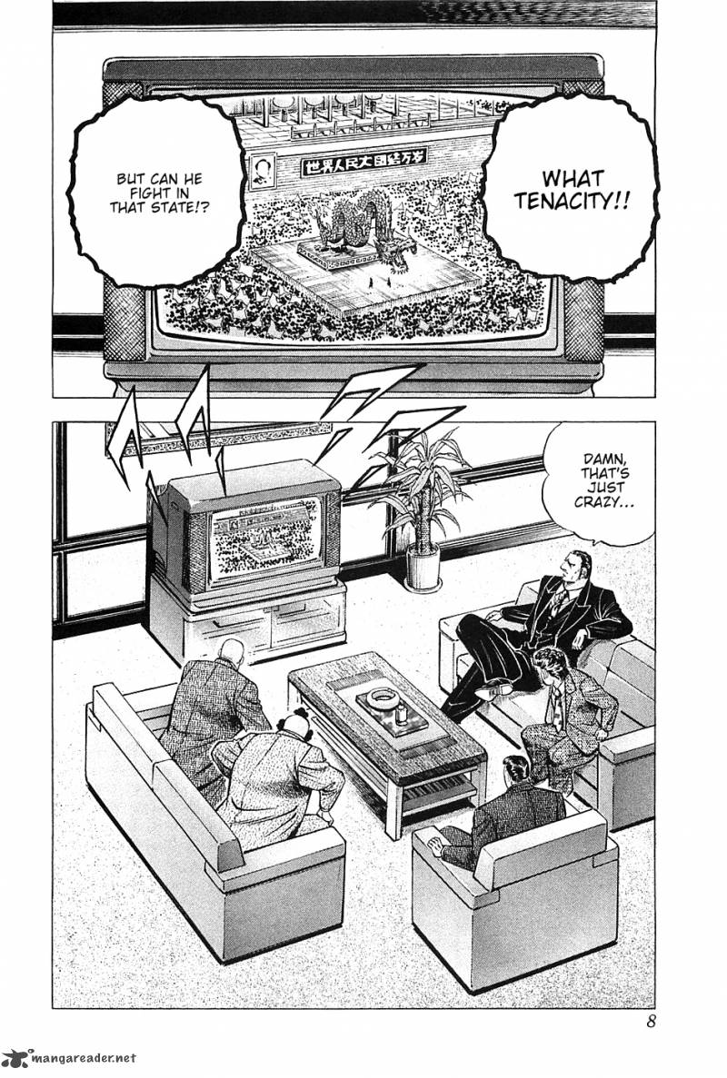 Akatsuki Otokojuku 33 9