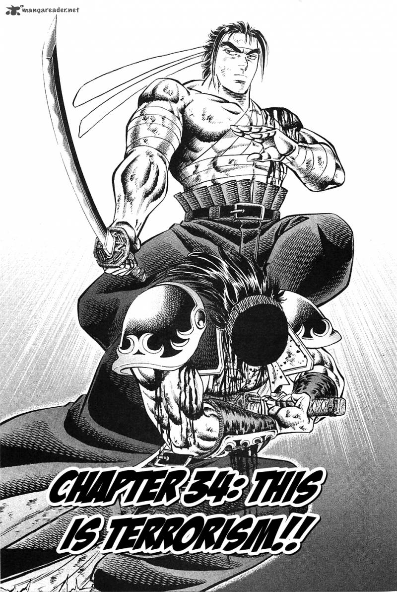 Akatsuki Otokojuku 34 1