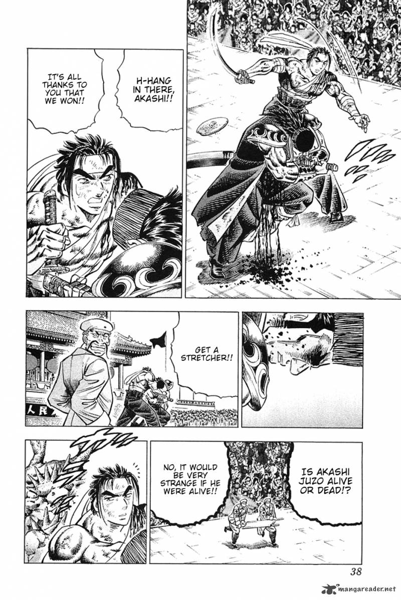Akatsuki Otokojuku 34 10