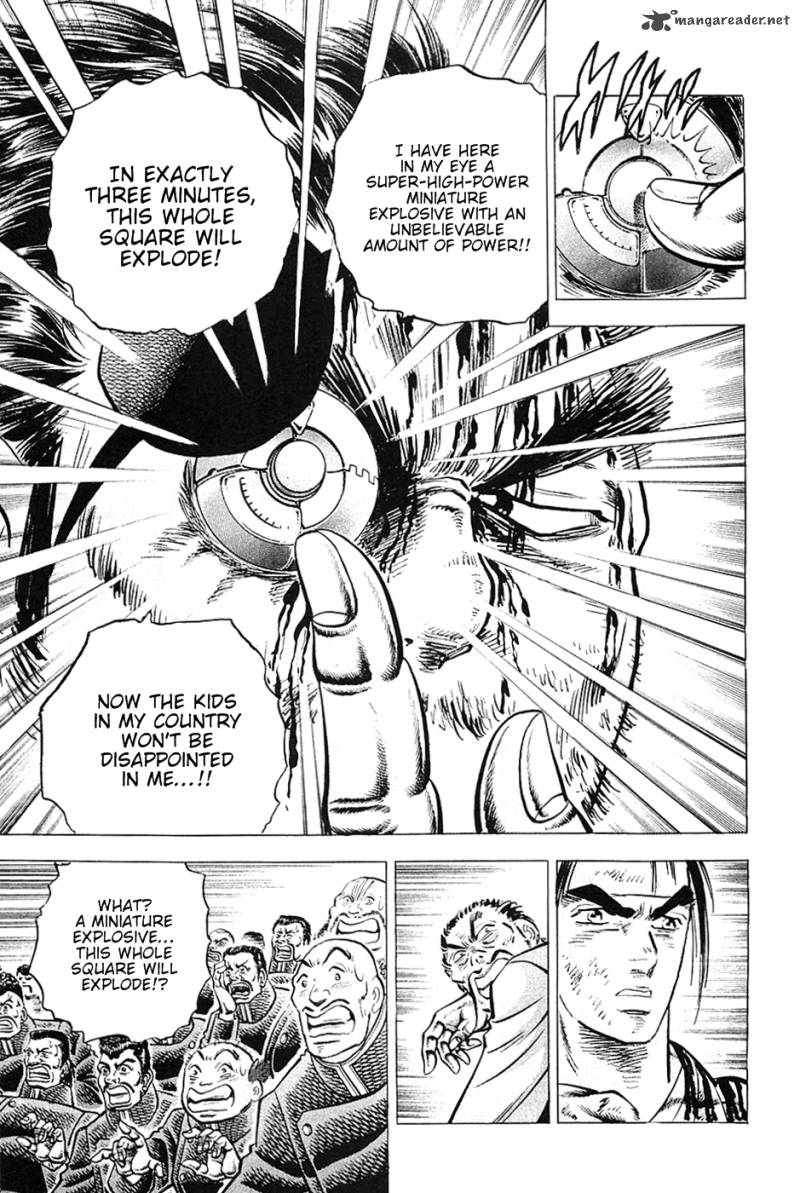 Akatsuki Otokojuku 34 13