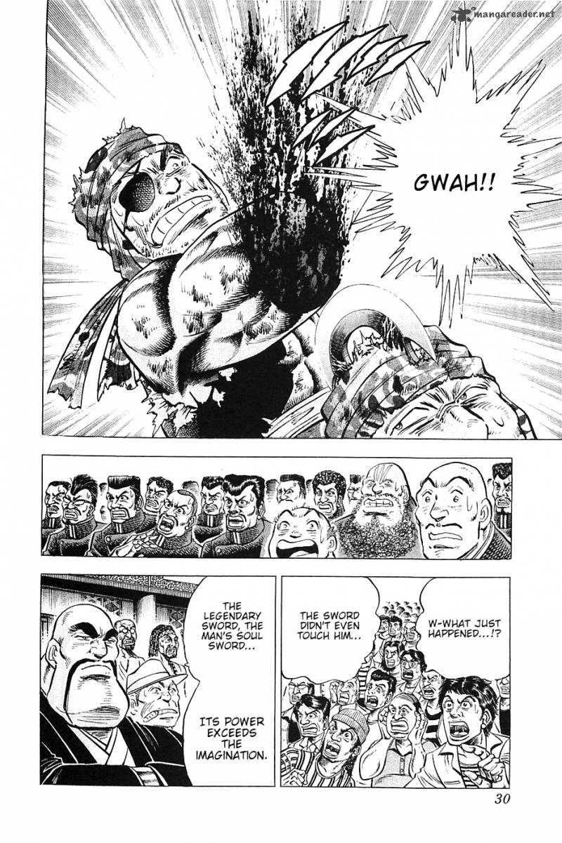 Akatsuki Otokojuku 34 2