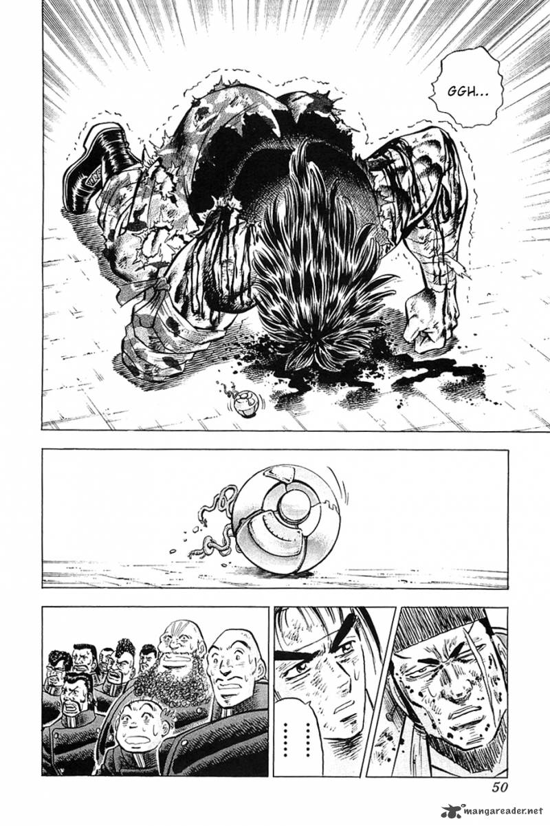 Akatsuki Otokojuku 34 21