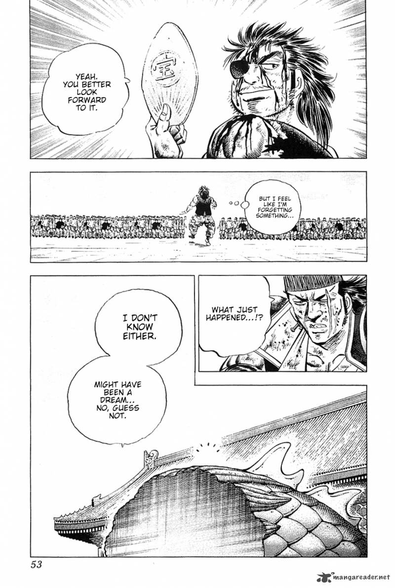 Akatsuki Otokojuku 34 24