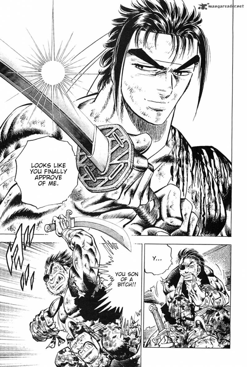 Akatsuki Otokojuku 34 3