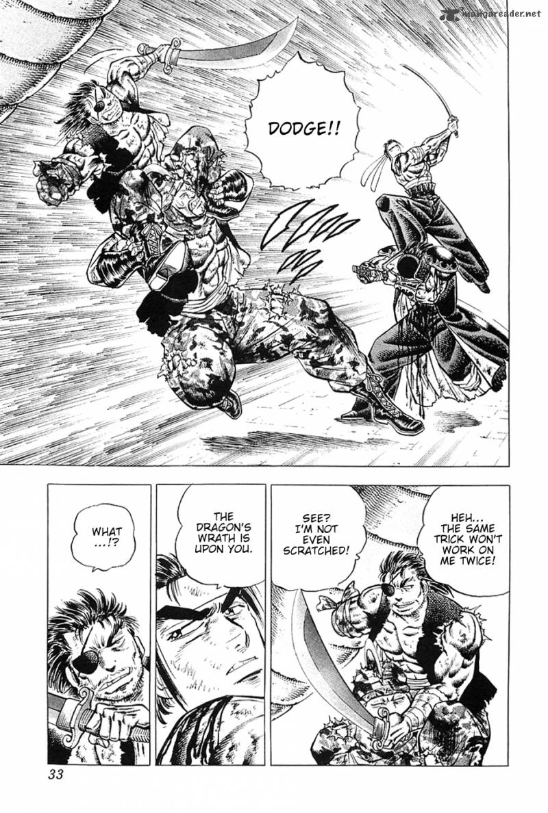 Akatsuki Otokojuku 34 5