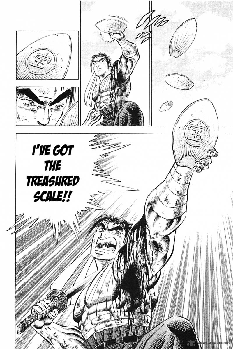 Akatsuki Otokojuku 34 8