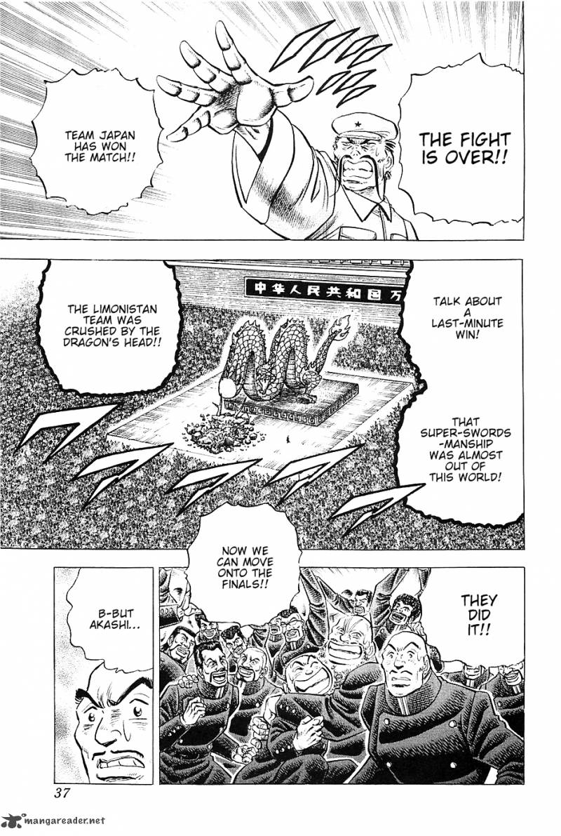 Akatsuki Otokojuku 34 9