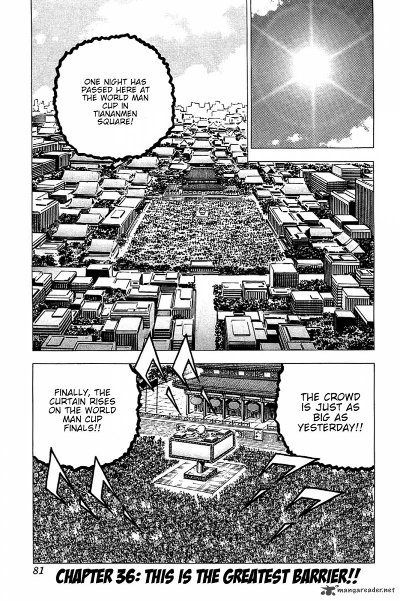 Akatsuki Otokojuku 36 1