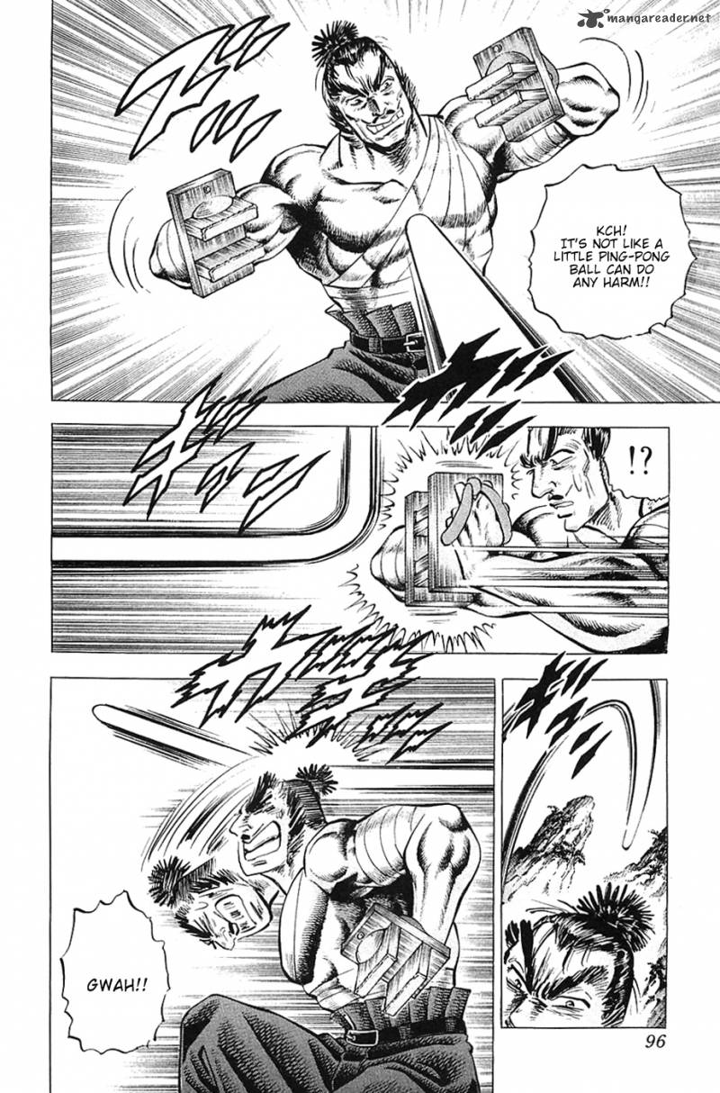 Akatsuki Otokojuku 36 14