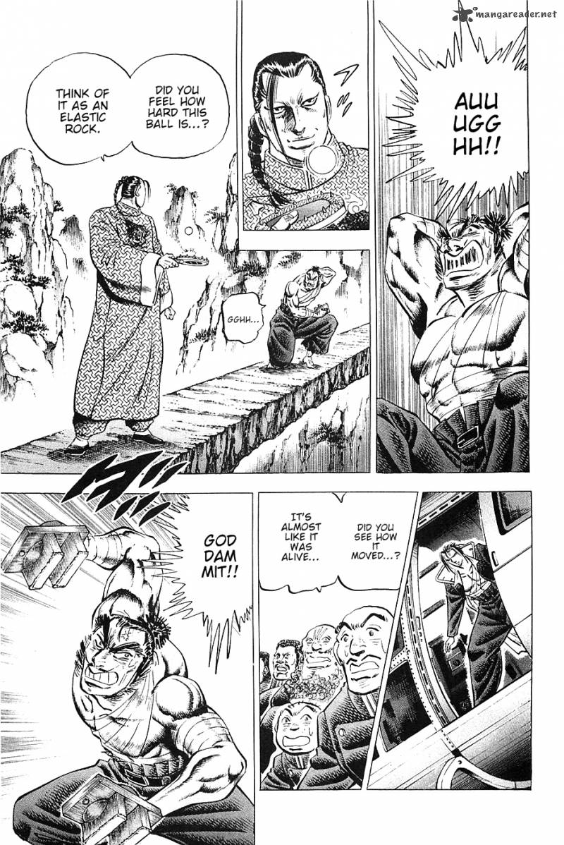 Akatsuki Otokojuku 36 15
