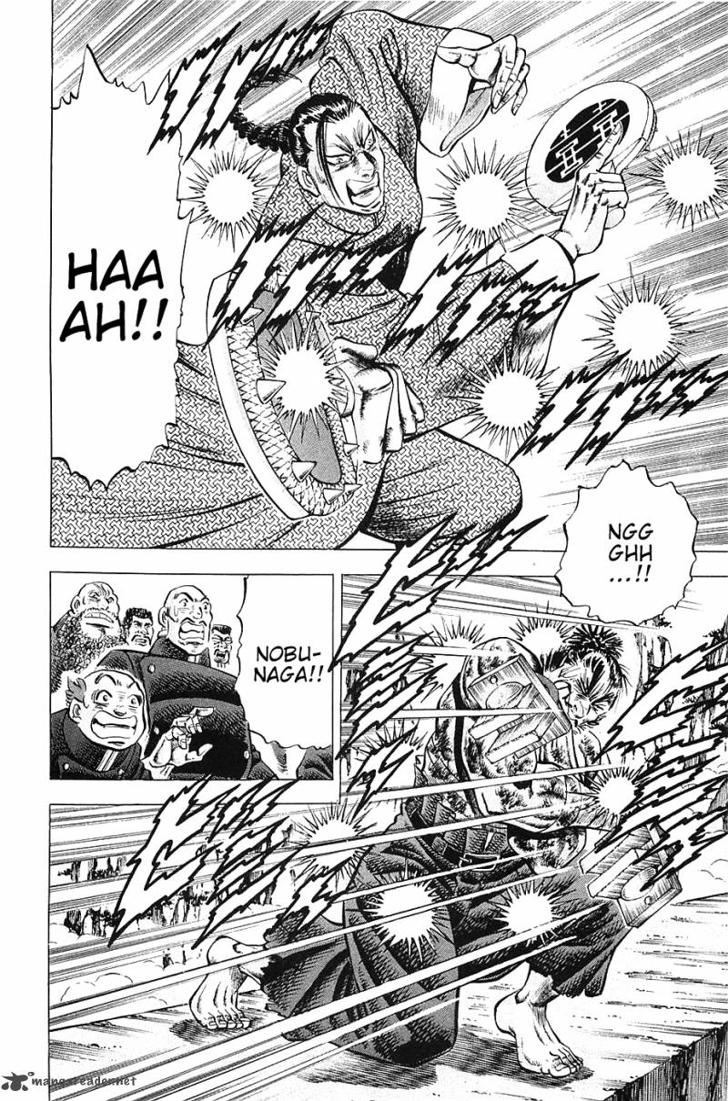 Akatsuki Otokojuku 36 18