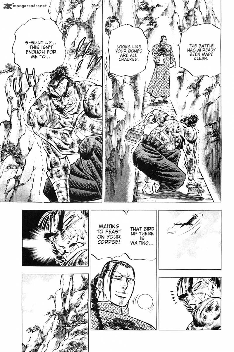 Akatsuki Otokojuku 36 19