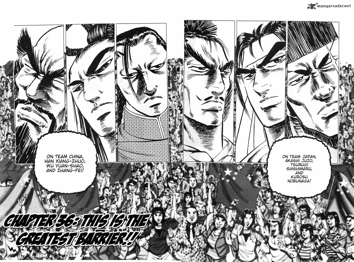 Akatsuki Otokojuku 36 2
