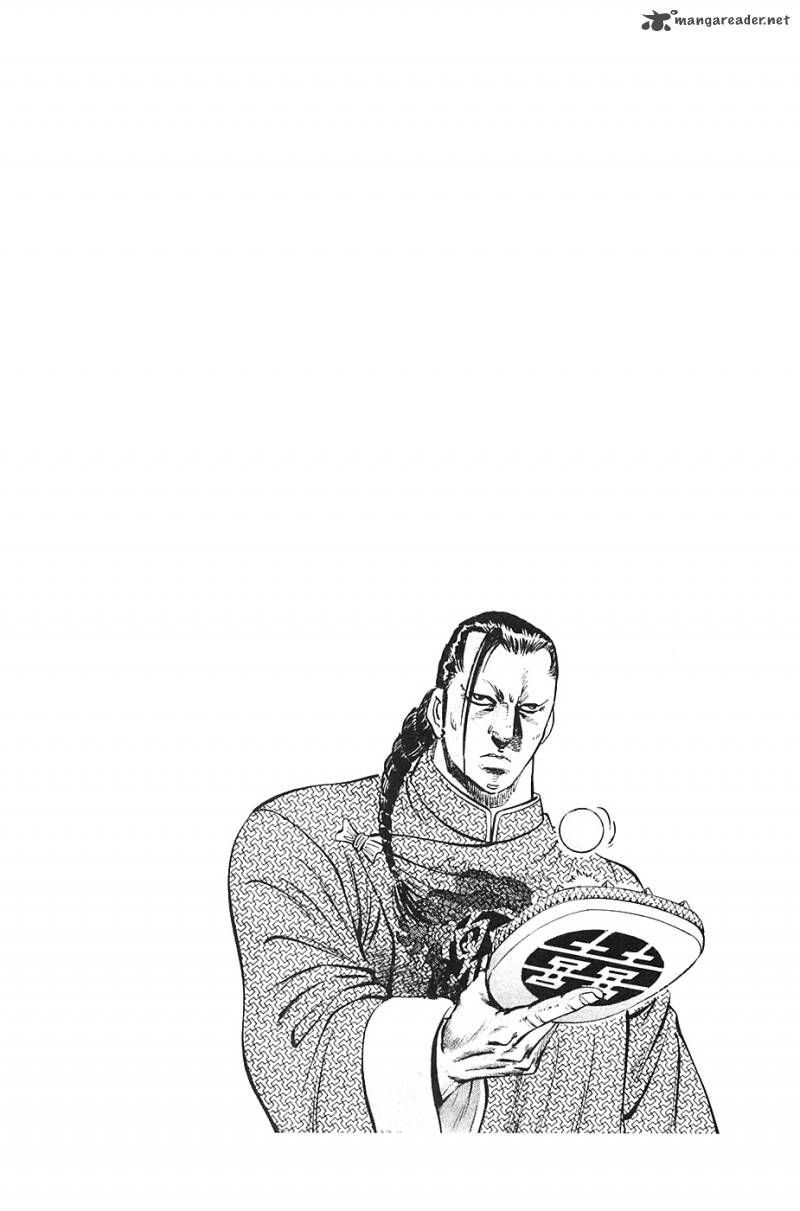 Akatsuki Otokojuku 36 24
