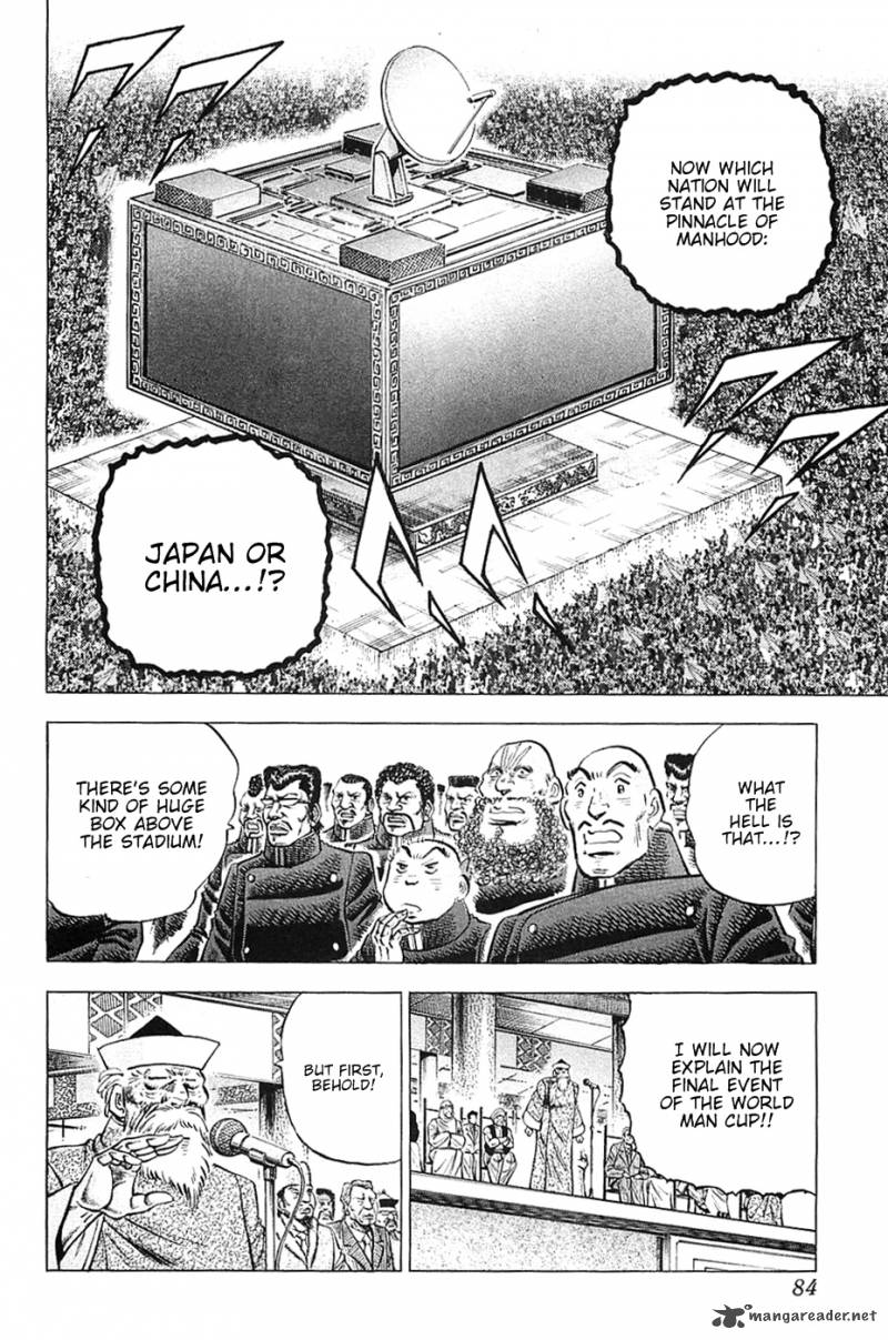 Akatsuki Otokojuku 36 3