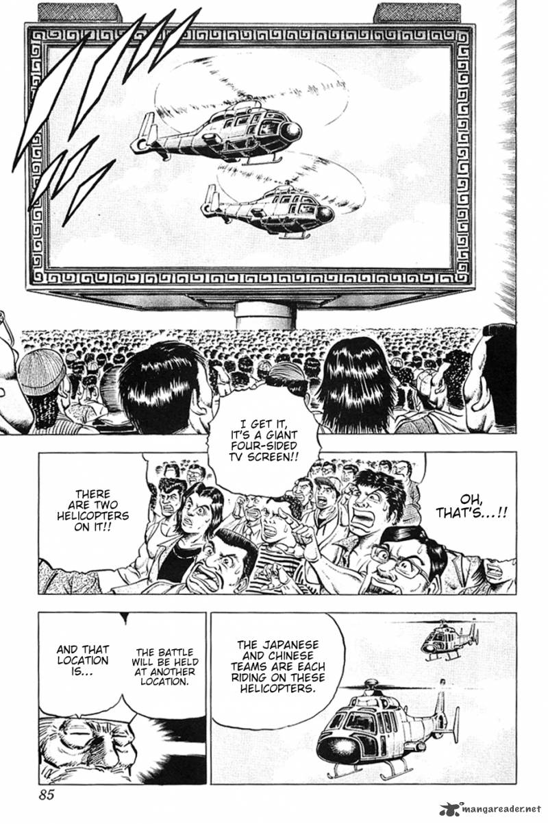 Akatsuki Otokojuku 36 4