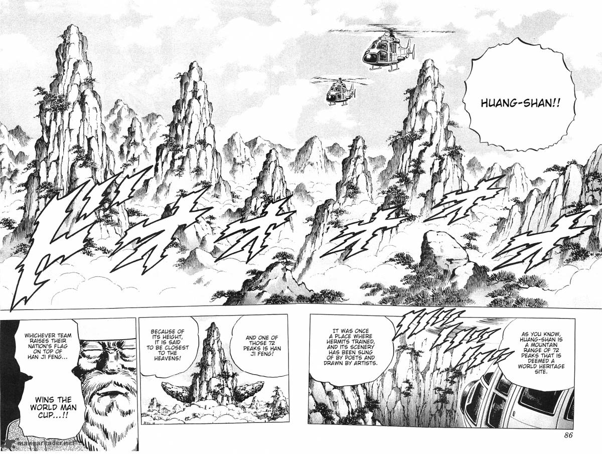 Akatsuki Otokojuku 36 5