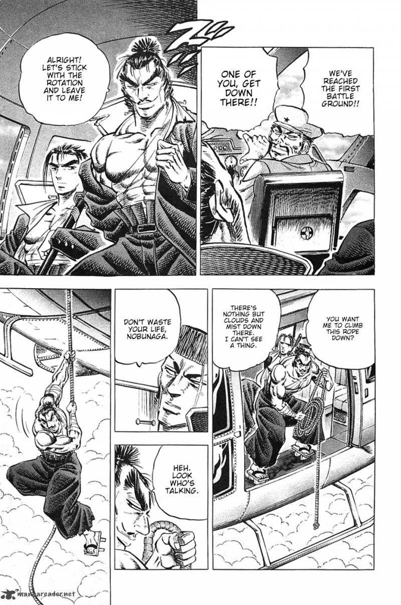 Akatsuki Otokojuku 36 9