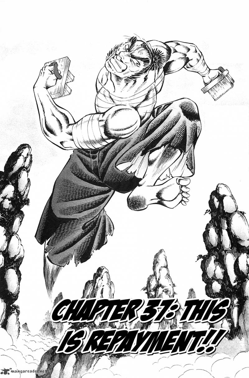Akatsuki Otokojuku 37 1