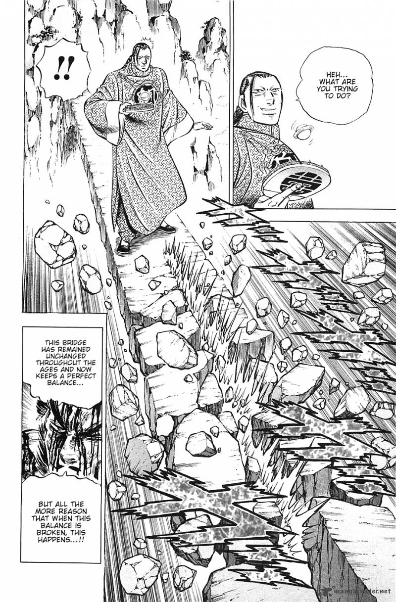 Akatsuki Otokojuku 37 23