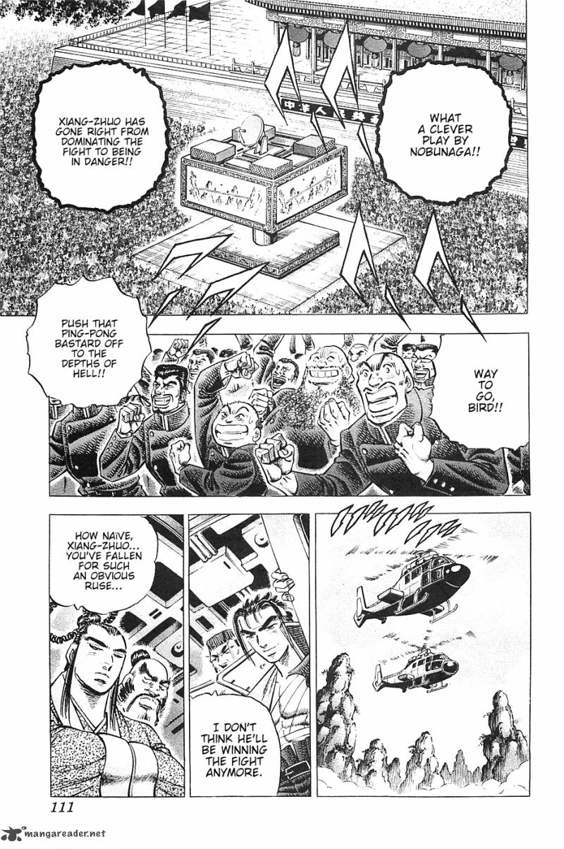 Akatsuki Otokojuku 37 4