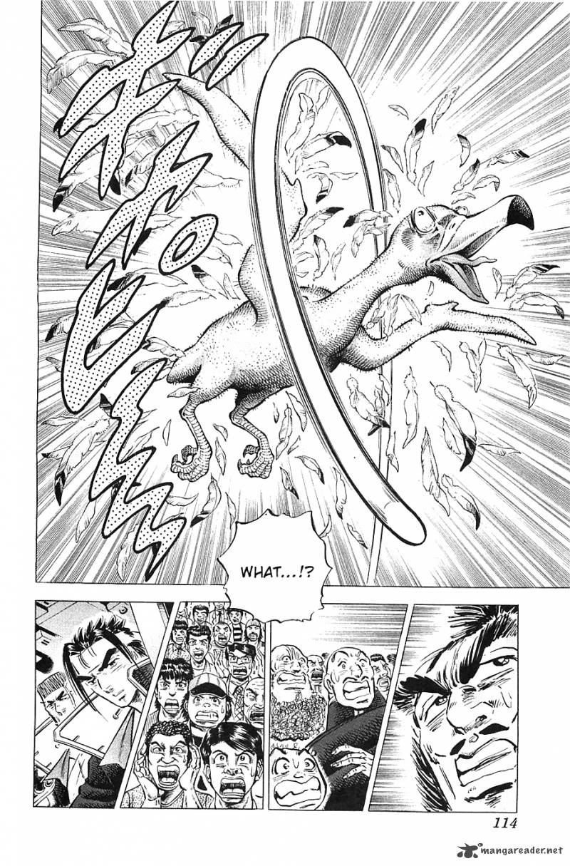 Akatsuki Otokojuku 37 7
