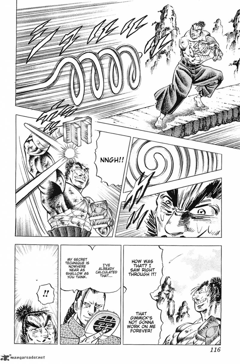 Akatsuki Otokojuku 37 9