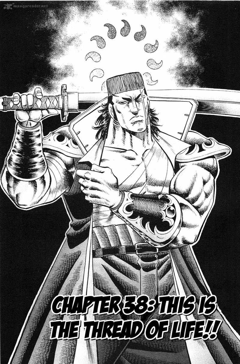 Akatsuki Otokojuku 38 1