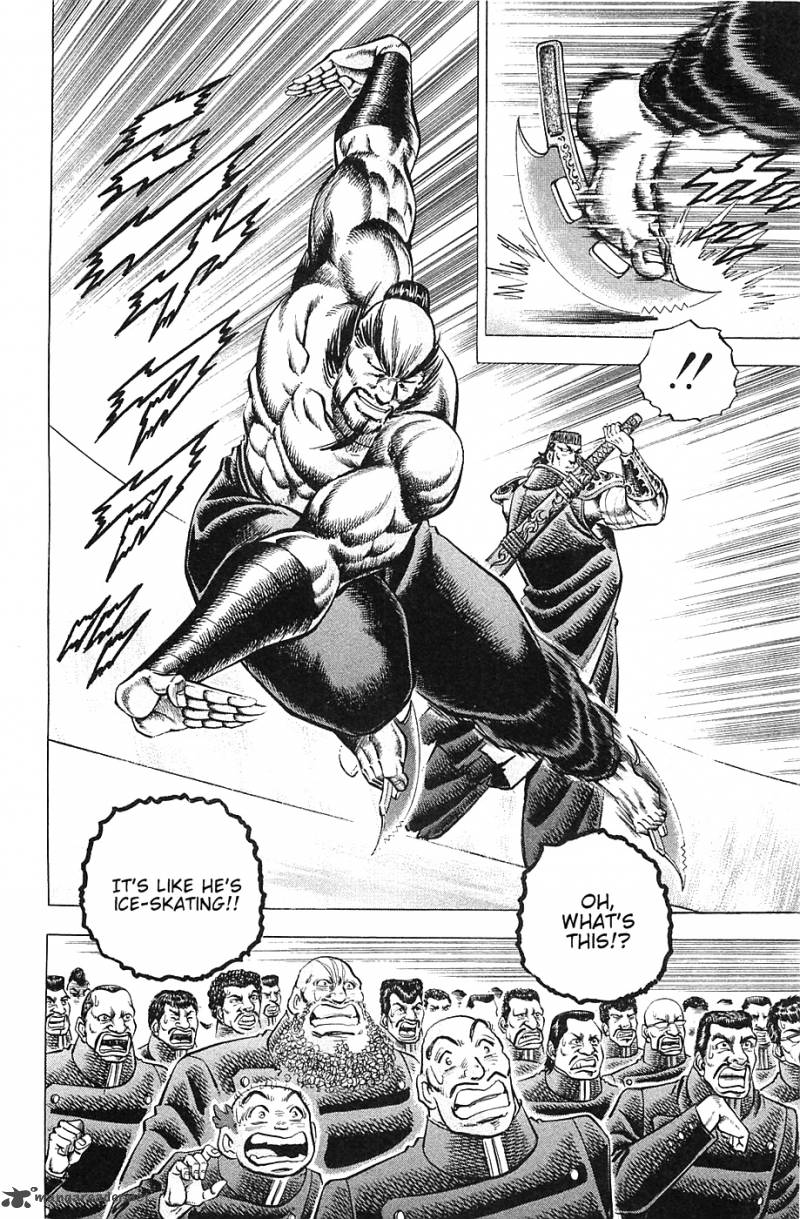 Akatsuki Otokojuku 38 10