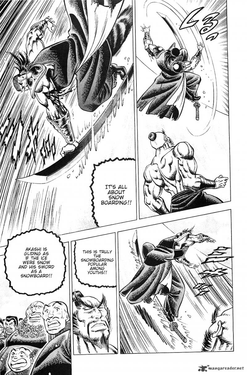 Akatsuki Otokojuku 38 16
