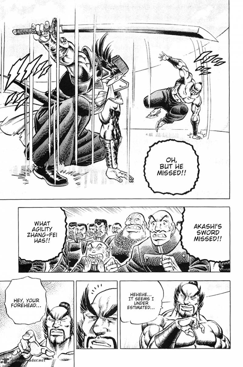 Akatsuki Otokojuku 38 19