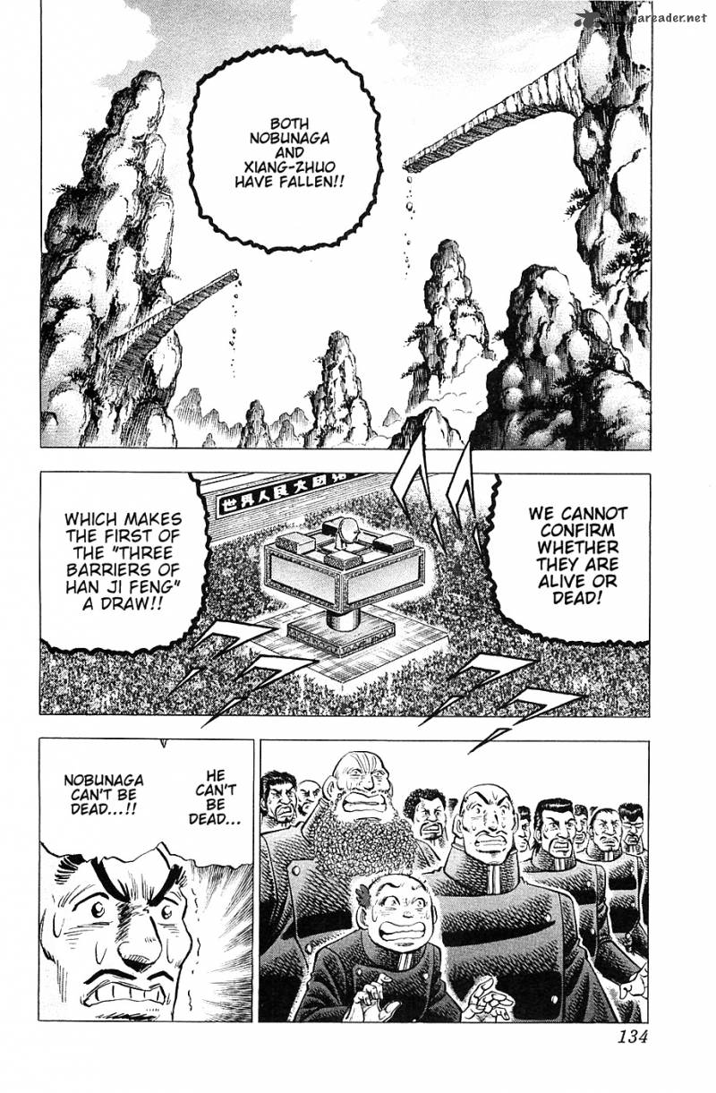 Akatsuki Otokojuku 38 2