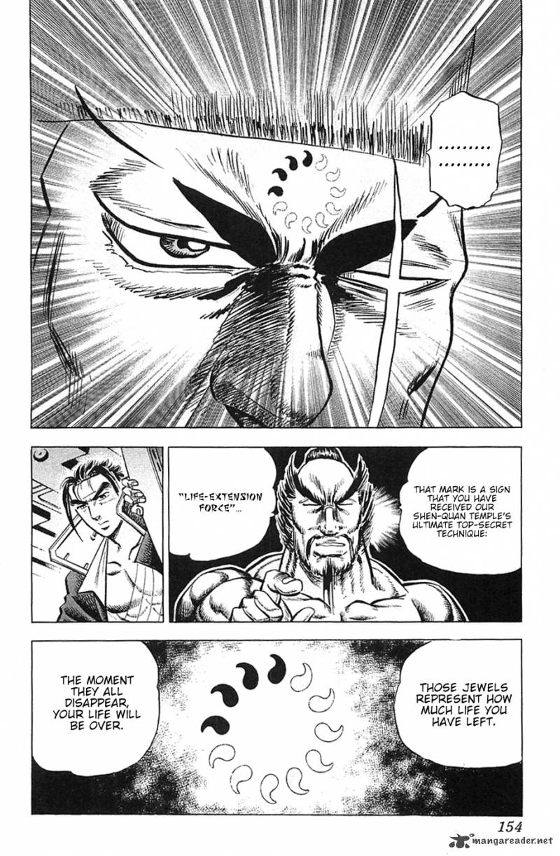 Akatsuki Otokojuku 38 20