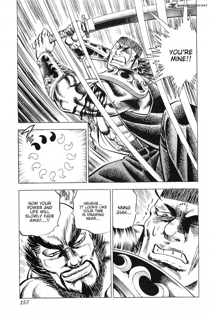 Akatsuki Otokojuku 38 23
