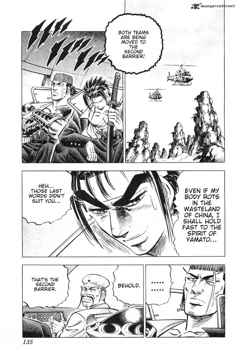 Akatsuki Otokojuku 38 3