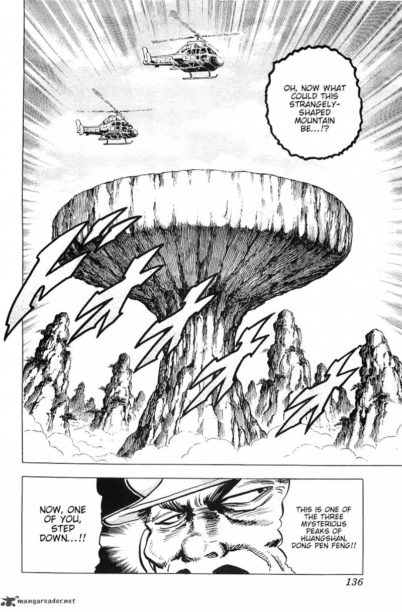 Akatsuki Otokojuku 38 4