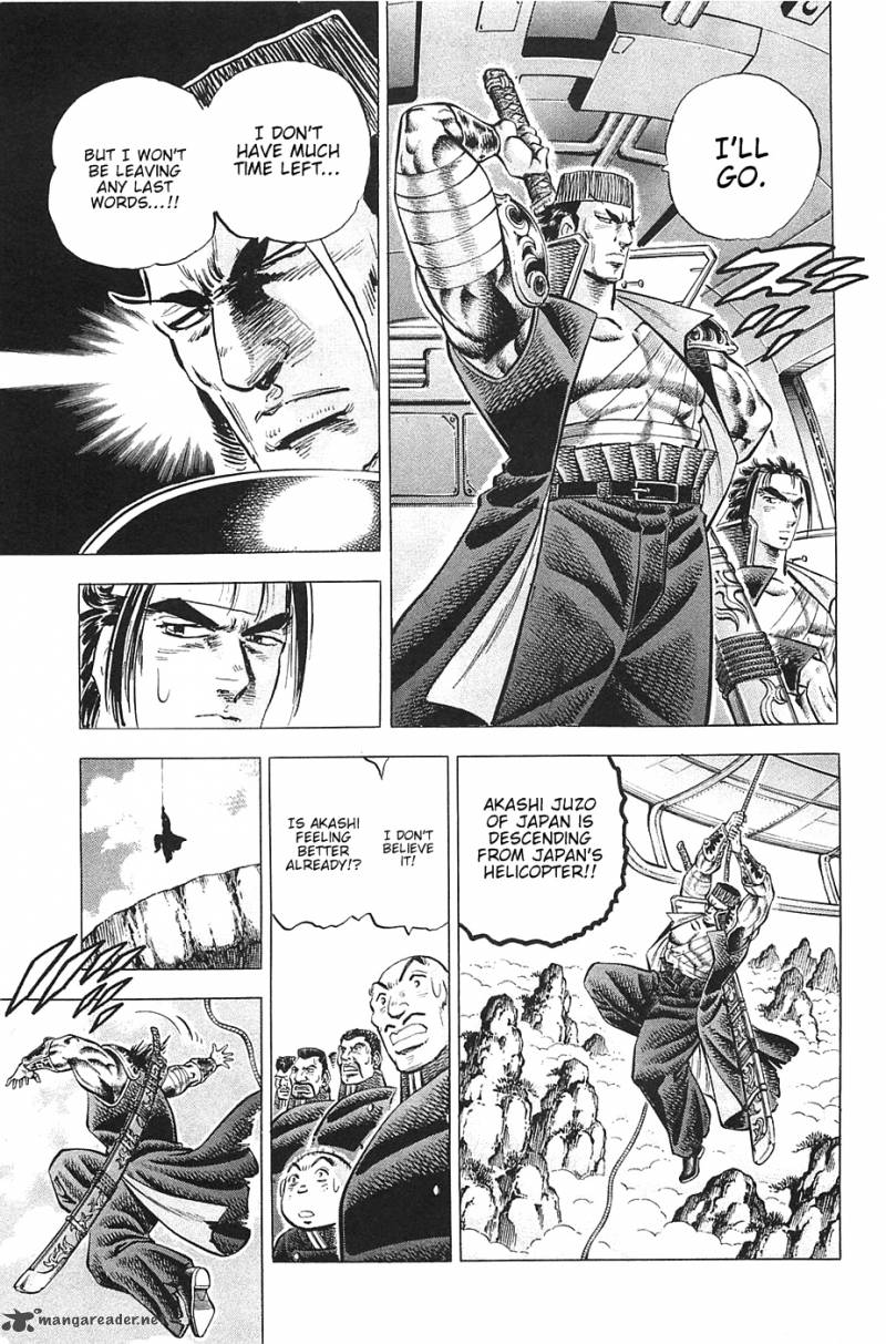 Akatsuki Otokojuku 38 5