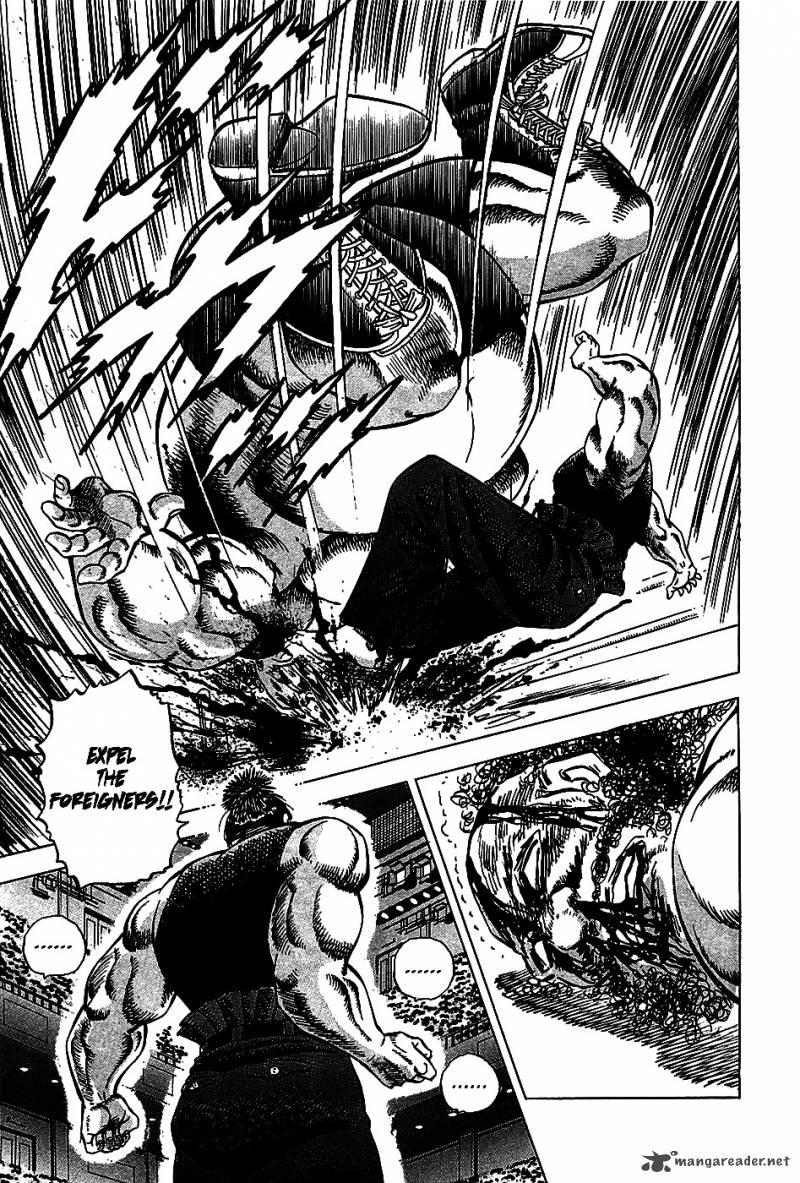 Akatsuki Otokojuku 4 14