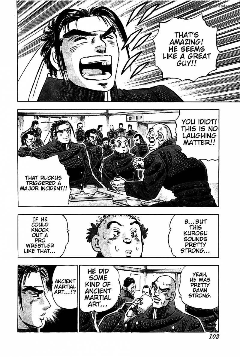 Akatsuki Otokojuku 4 15