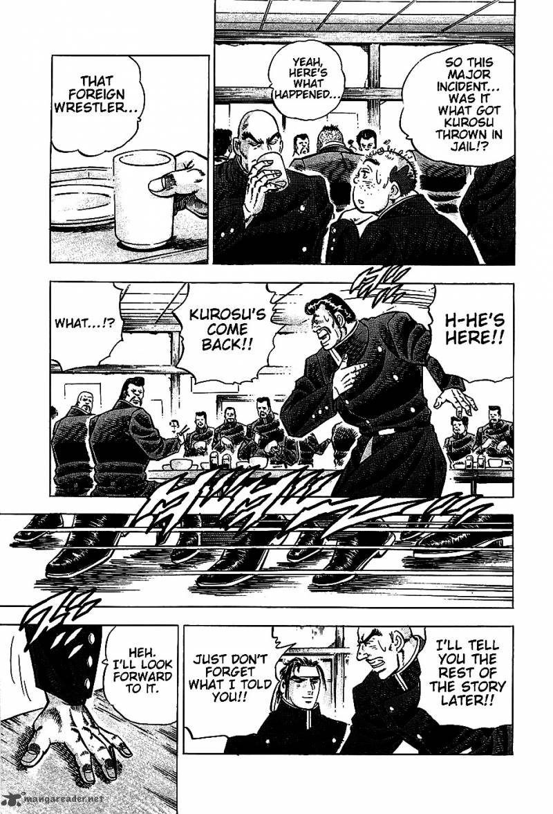 Akatsuki Otokojuku 4 16