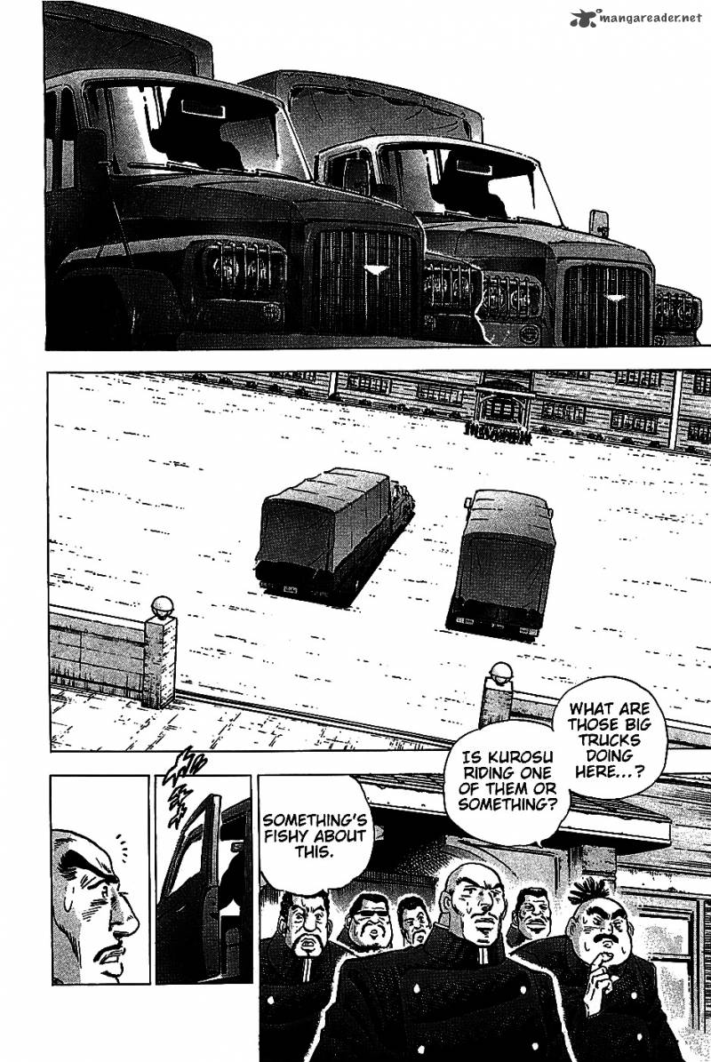 Akatsuki Otokojuku 4 17