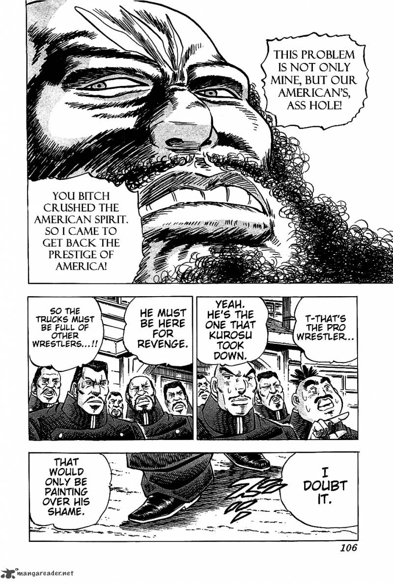 Akatsuki Otokojuku 4 19