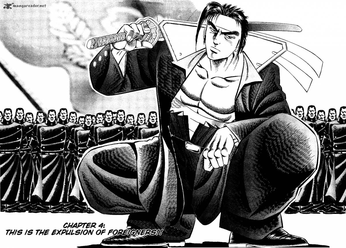Akatsuki Otokojuku 4 2